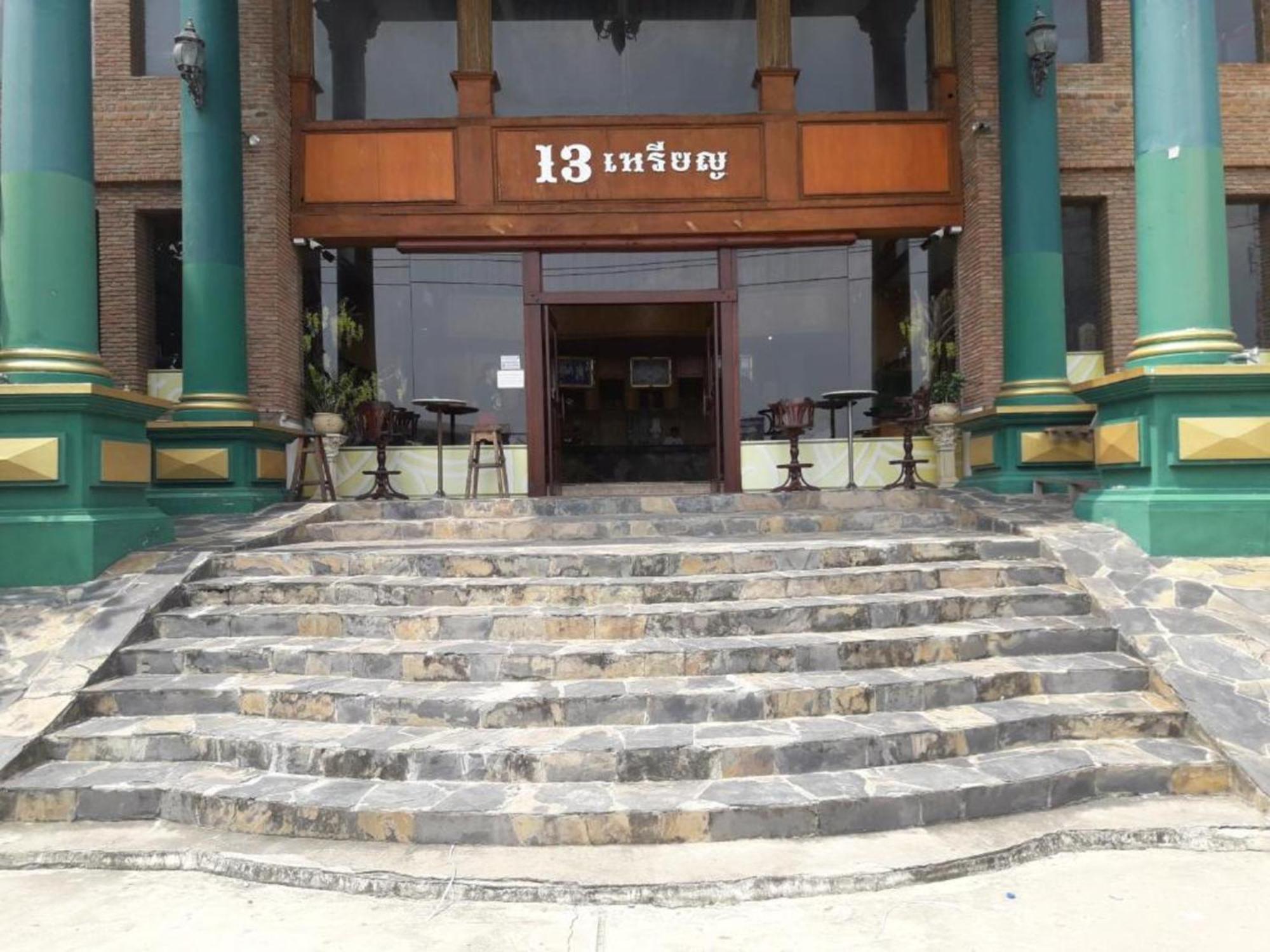 Oyo 75466 -13 Coins Bang Yai Hotel Nonthaburi Exterior foto